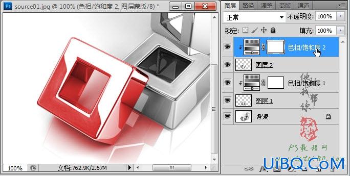 ps金属上色教程