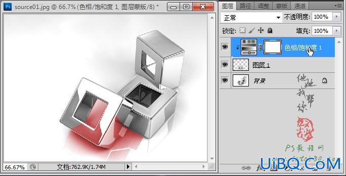 ps金属上色教程