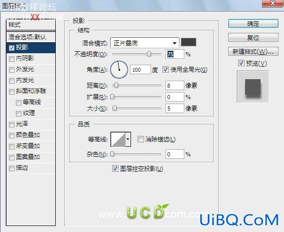 PS绘制一个网页形式的公告板