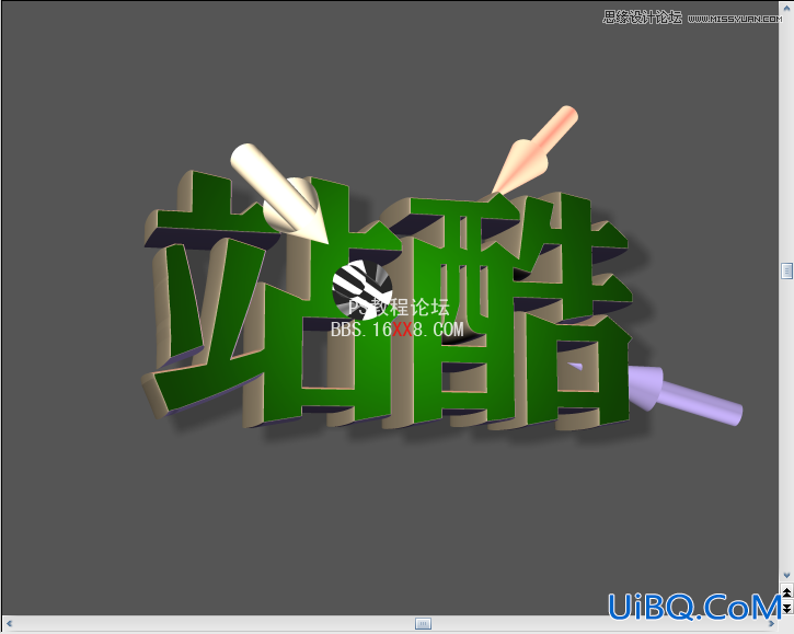 PS结合Xara3d制作超酷的3D立体字