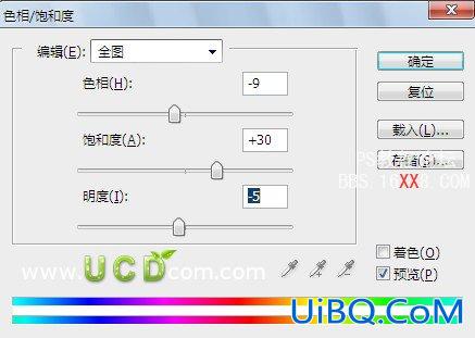 PS绘制一个网页形式的公告板