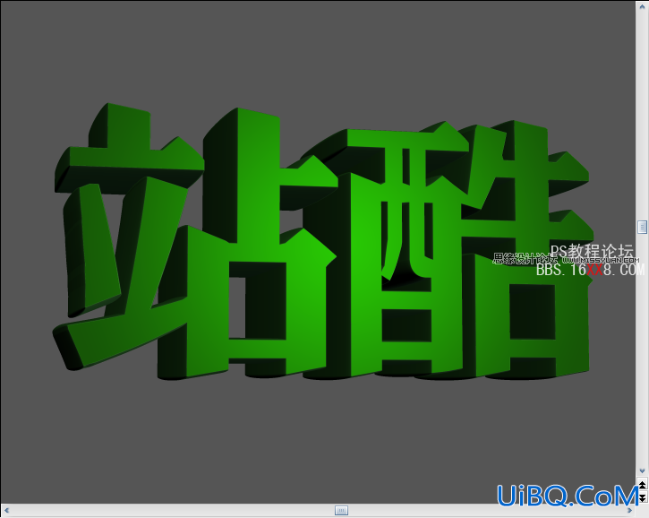 PS结合Xara3d制作超酷的3D立体字