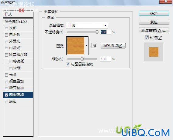 PS绘制一个网页形式的公告板