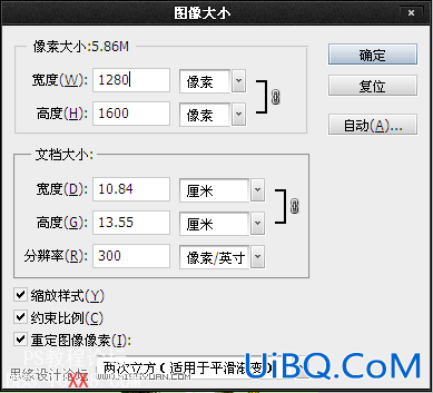 PS结合Xara3d制作超酷的3D立体字