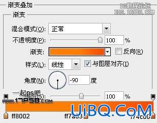 用ps制作橘色RSS订阅按钮