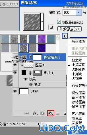 用ps制作web2.0黑色按钮