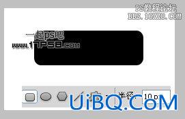 用ps制作web2.0黑色按钮