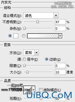 用ps制作橘色RSS订阅按钮