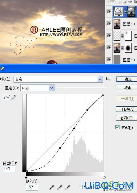 PS人像合成教程：创意打造古代西方少女在海边阅读的场景