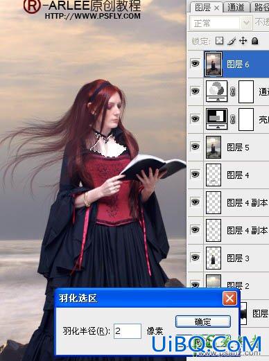 PS人像合成教程：创意打造古代西方少女在海边阅读的场景