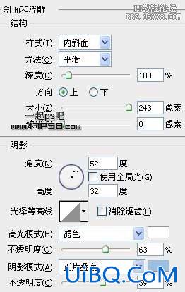 用ps制作3Dmax9 Logo