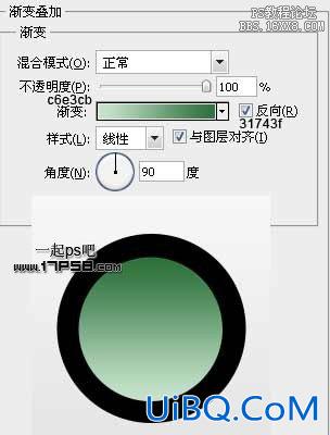 用ps制作卡通电视机形状按钮