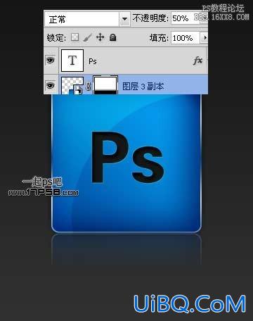 用ps制作Adobe CS4系列logo