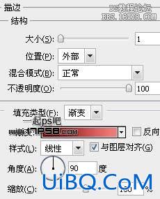 用ps制作卡通电视机形状按钮