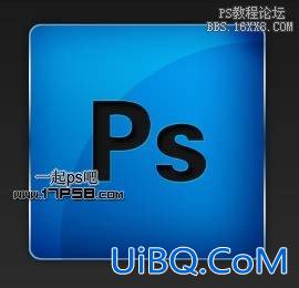 用ps制作Adobe CS4系列logo