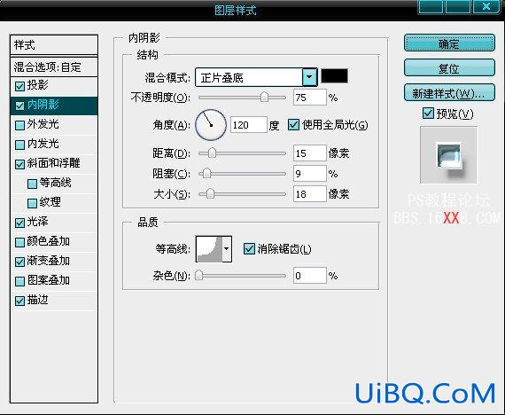 PS图层样式打造立体镀银特效文字