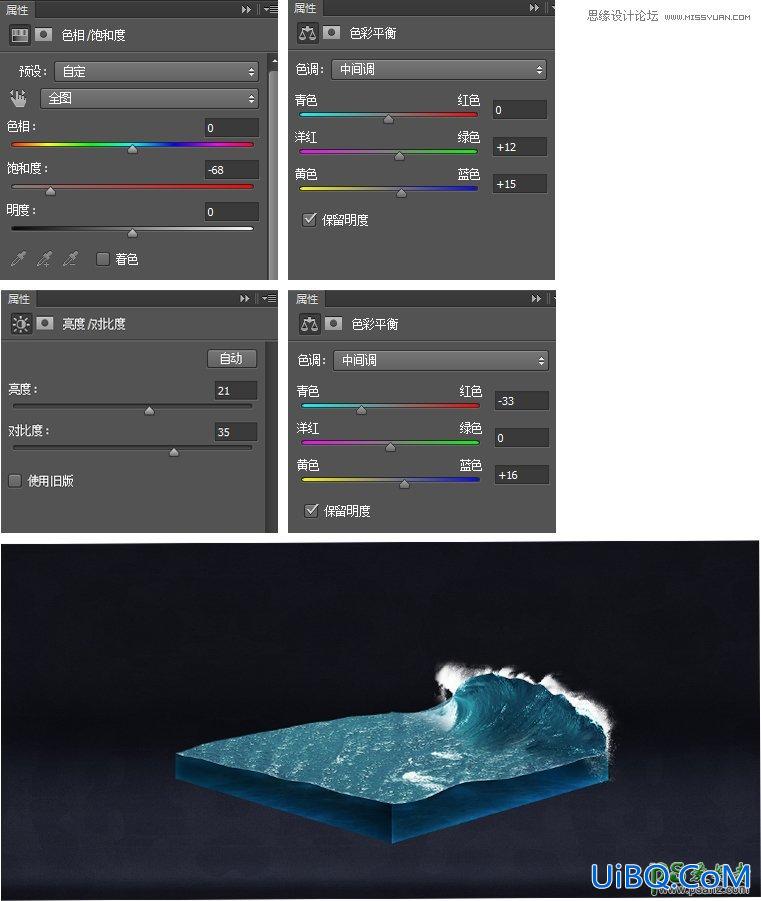 PS创意合成大气的军舰海战场景，海战沙盘场景效果图