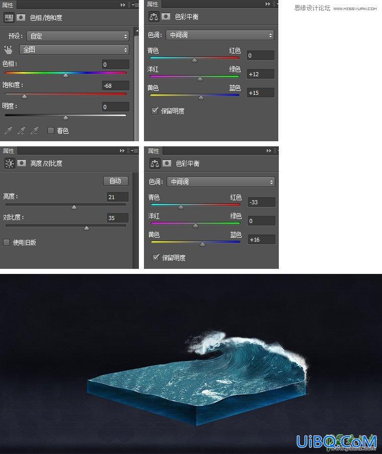 PS创意合成大气的军舰海战场景，海战沙盘场景效果图