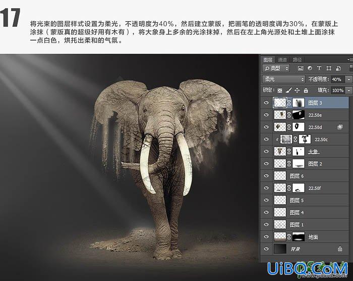 PS创意合成被沙风化的大象图片，砂质化的大象效果图