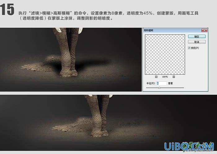 PS创意合成被沙风化的大象图片，砂质化的大象效果图