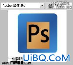 用ps制作高光现代感Adobe软件Logo