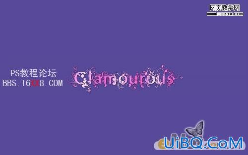 PS文字特效教程:Glamourous文字