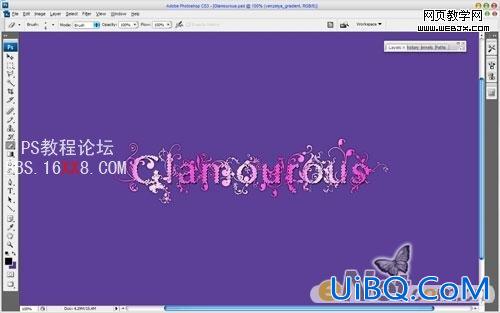 PS文字特效教程:Glamourous文字