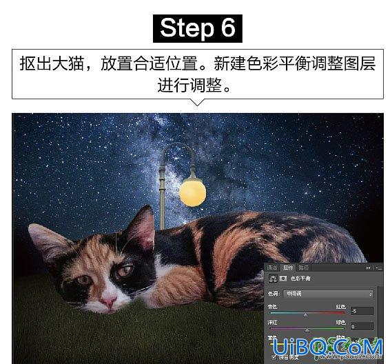 PS合成梦幻星空下大猫与娇宠宝贝少女躺着读书的场景