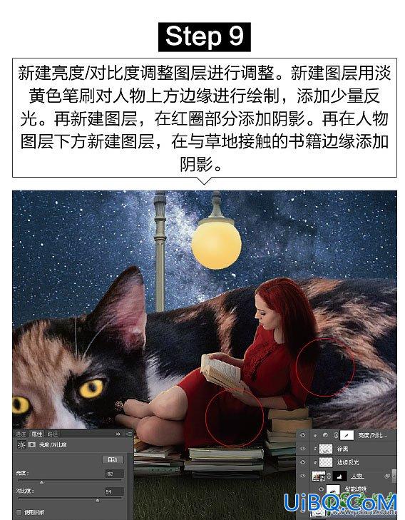 PS合成梦幻星空下大猫与娇宠宝贝少女躺着读书的场景