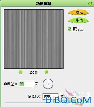 PS制作黑白电影海报效果