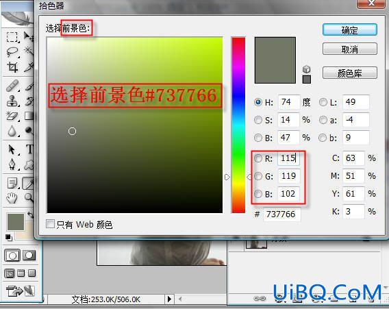 PS复古风格效果教程