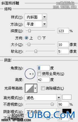 用ps制作Windows Media Playerlogo