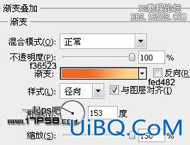 用ps制作球形高光RSS订阅按钮