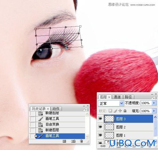 ps画睫毛和画眼影教程