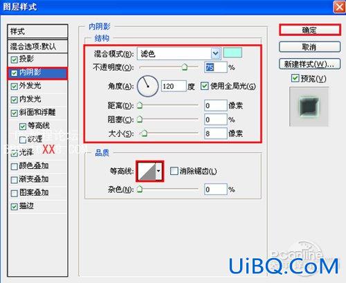 PS文字特效教程:水晶文字效果