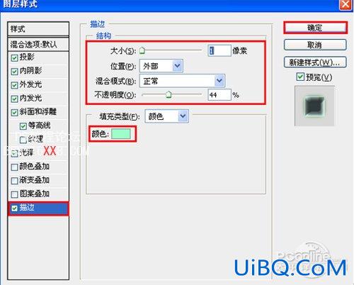 PS文字特效教程:水晶文字效果