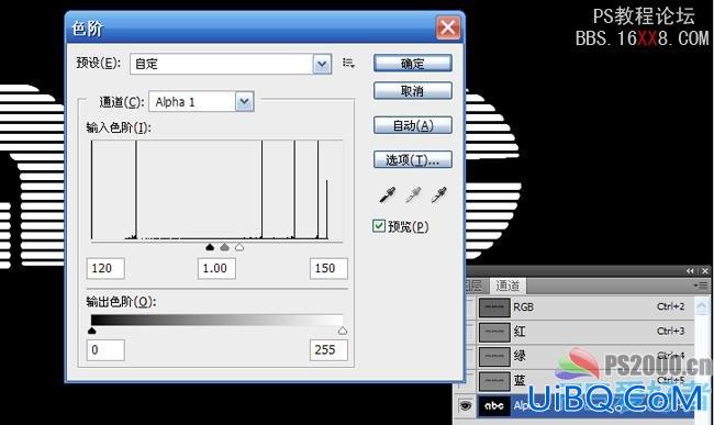 PS文字特效:质感立体栅格文字