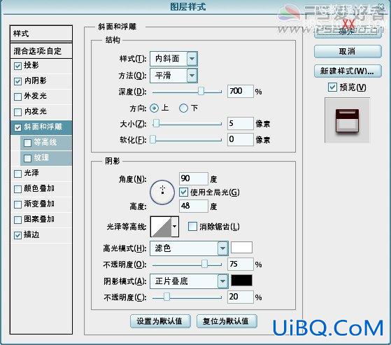 PS文字特效:牛奶巧克力文字