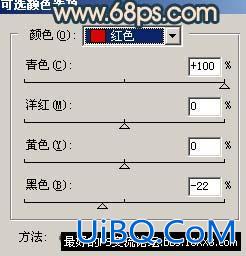 非主流ps教程:非主流潮流色彩效果教程