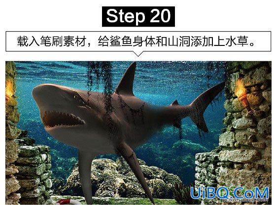 PS创意合成众水族馆中钻出的大鲨鱼特效图片