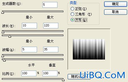 PS为照片添加明媚的阳光效果