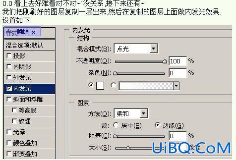 PS星空画笔制作美丽夜空效果