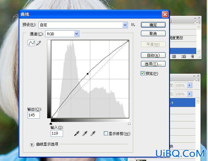 ps给老年人肤色精细修图教程