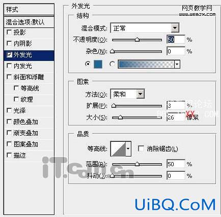 PS制作阿凡达电影的宣传海报字体