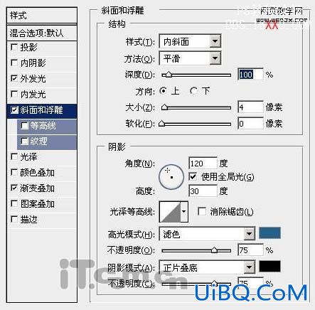 PS制作阿凡达电影的宣传海报字体