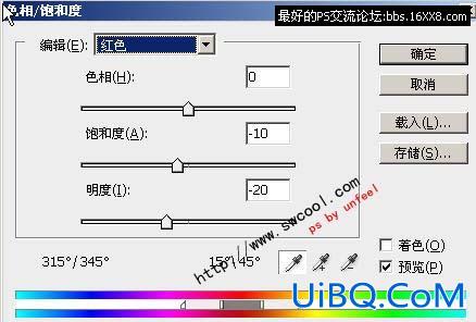 ps还原灰度照片的完美色调教程