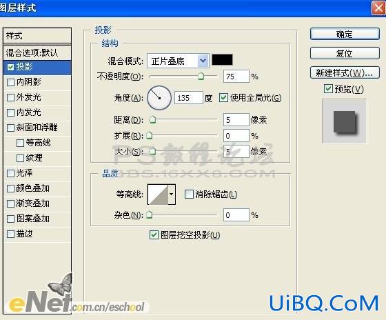 ps怎样做照片撕裂效果