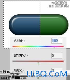 用ps制作双色按钮