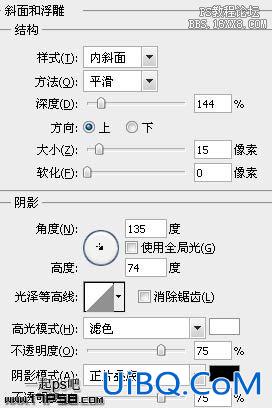 用ps制作双色按钮