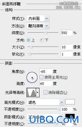 Ps实例教程-高光质感按钮